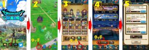 ドラクエウォークゴールドパスの購入方法は？クエスト何章まで進めればいいか解説