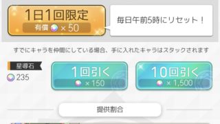 ワールドフリッパー 無課金者のかけ込み寺 ワールドフリッパー 無課金者のかけ込み寺