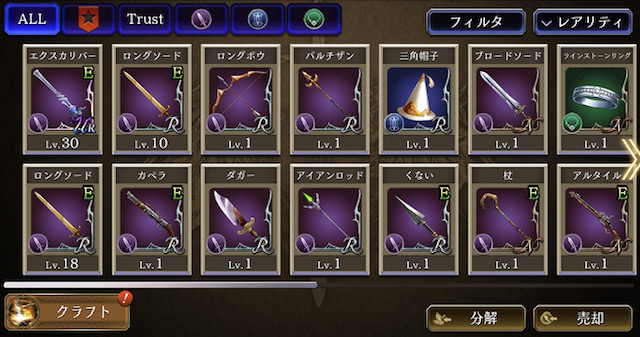 幻影 戦争 武器 熟練 度