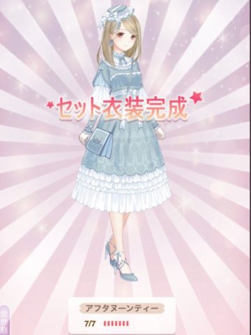 ミラクルニキサムネ２０ 無課金者のかけ込み寺