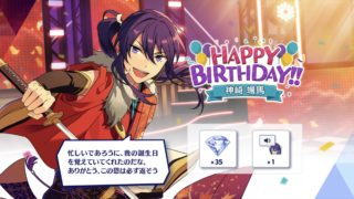 あんスタbasic 無課金者のかけ込み寺