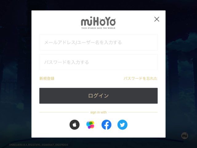 原神,リセマラ,終了ライン