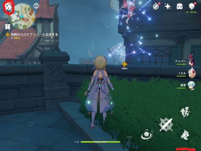 原神,リセマラ,終了ライン
