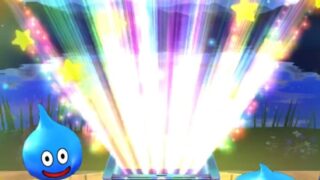 寄生 ドラクエウォーク メガモンスター