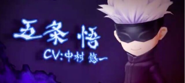 白猫の呪術廻戦で五条の領域展開のやり方は 発動条件について解説