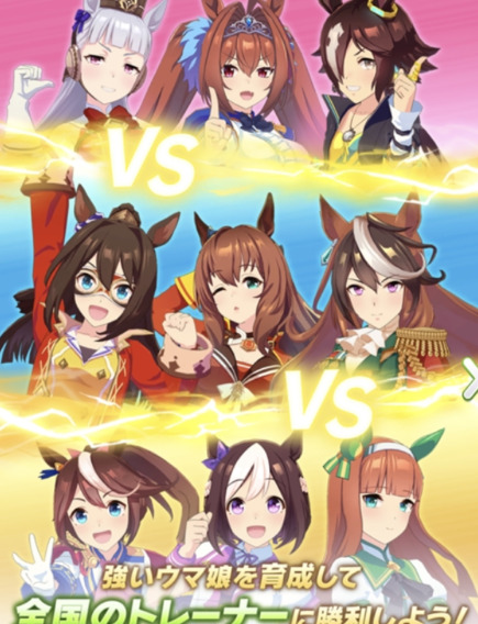 ウマ娘のタウラス杯はつまらない 面白くない原因や無課金は無理