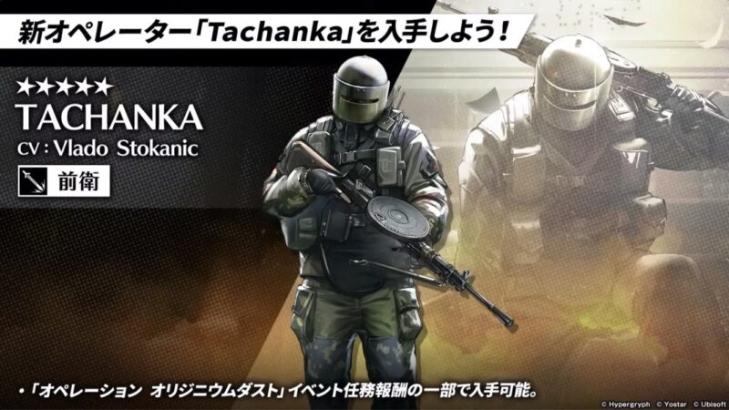 アークナイツのtachankaの評価は 性能やおすすめの使い方を解説